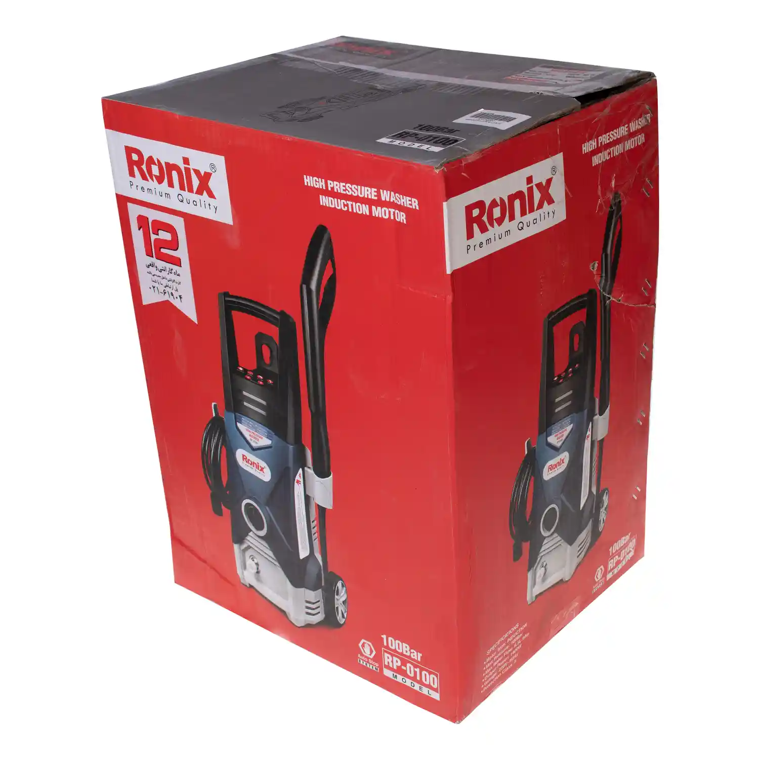 کارواش رونیکس مدل RP-0100